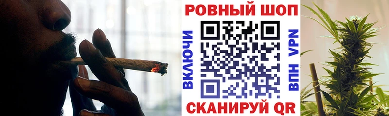 Магазин наркотиков Тамбов Марихуана  МЕФ  Гашиш 