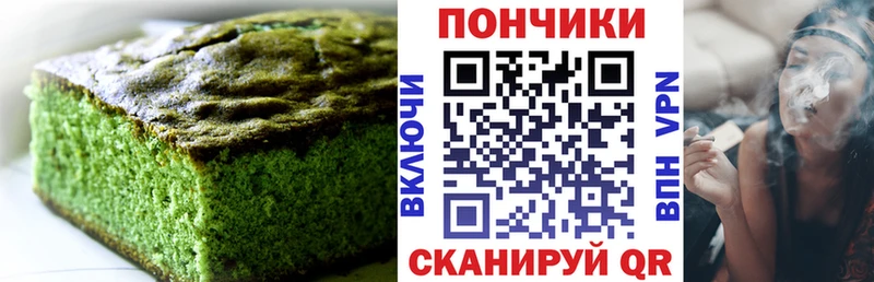 Cannafood конопля  Тамбов 