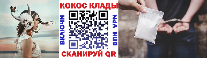COCAIN VHQ  Тамбов 
