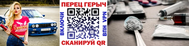 ГЕРОИН VHQ  Тамбов 