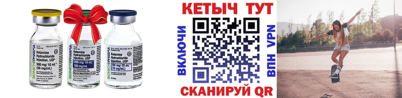 купить наркотики цена Тамбов Кетамин VHQ