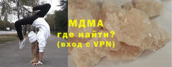 соль ск Инсар