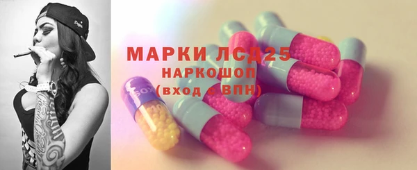 мескалин Алексеевка