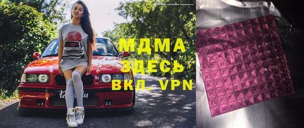 мефедрон мука Инта