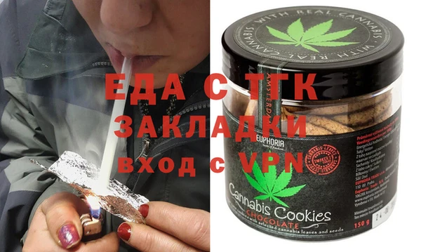 спиды Алексин