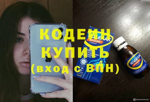 мескалин Алексеевка