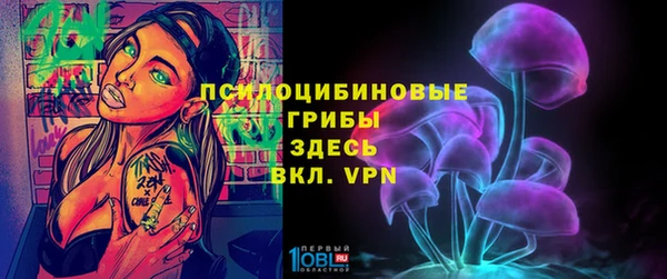 мескалин Алексеевка