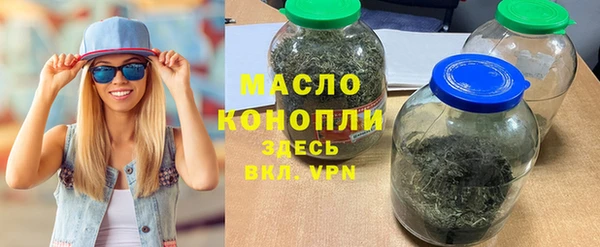 стафф Абдулино