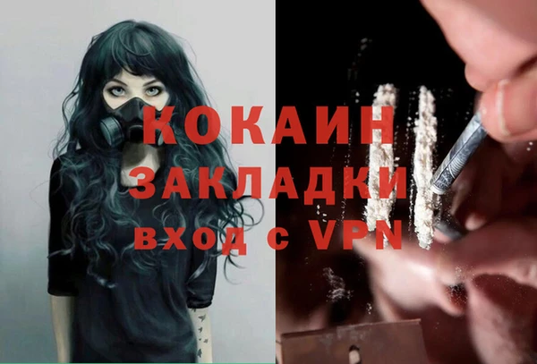 мефедрон мука Инта