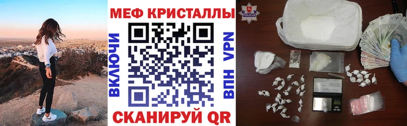 blacksprut зеркало  Тамбов  сайты даркнета телеграм  Мефедрон VHQ 