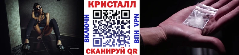 продажа наркотиков Тамбов Первитин мет