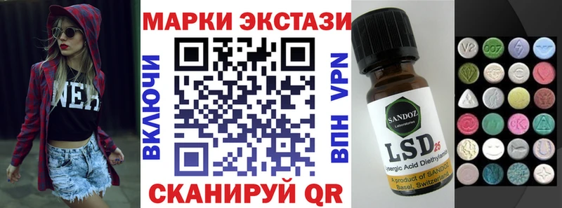 Марки NBOMe 1500мкг  Тамбов 